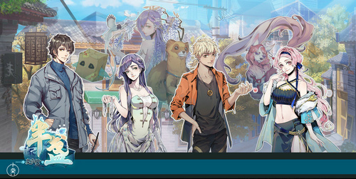 半盏复古行测试版