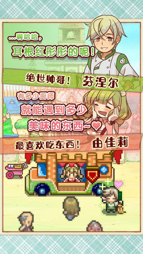 大繁盛饱腹市场2中文版