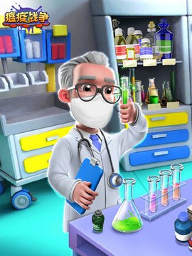 瘟疫战争游戏
