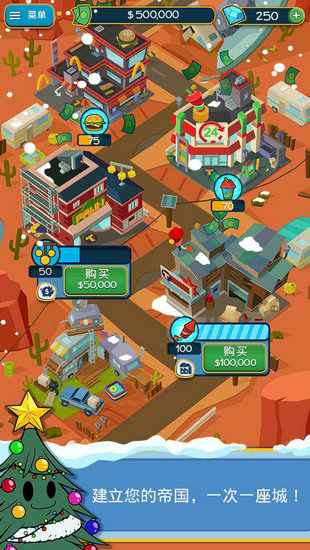 点点暴富无限金币钻石版