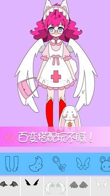 托卡世界少女屋游戏汉化版