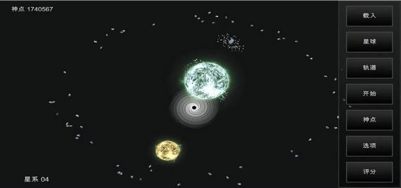 我的梦幻宇宙无限gp版