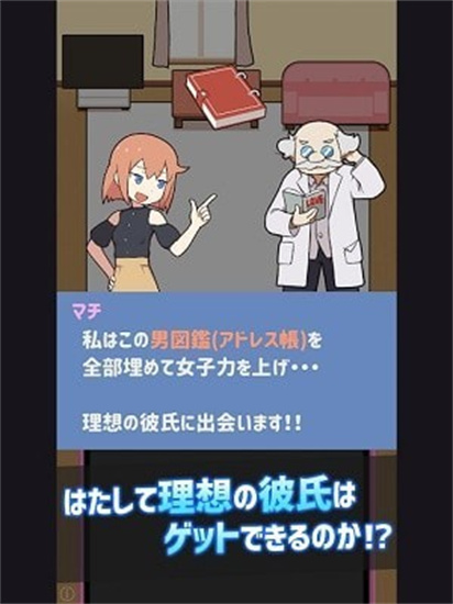 配对战争安卓最新版