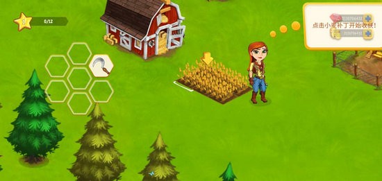 乡村农场游戏中文版