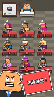 蠢蠢的工厂中文版