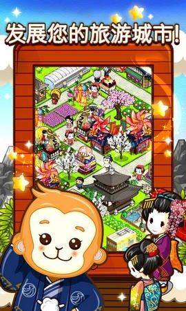 和风物语无限钻石版