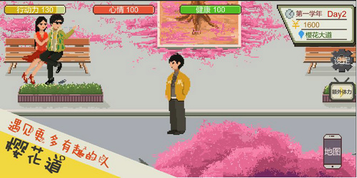 下一站我的大学