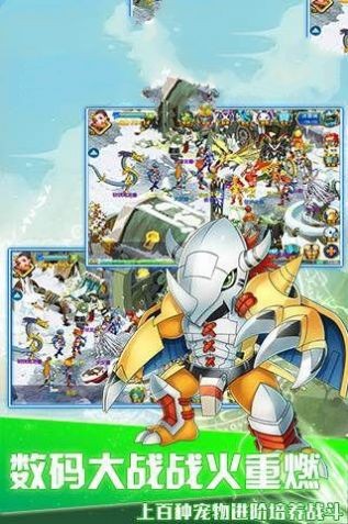 数码宝贝训练师最新版