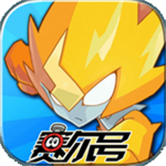 赛尔号星球大战百度版