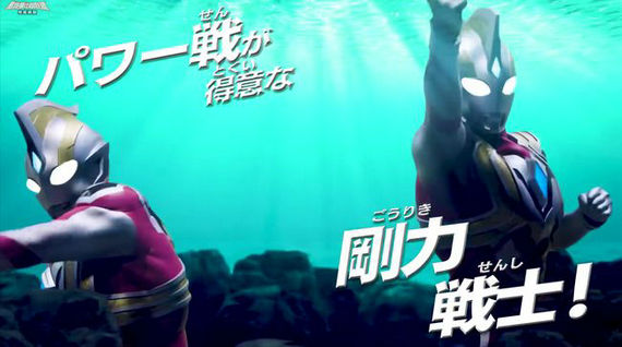 特利迦奥特曼变身器模拟器安卓手机版