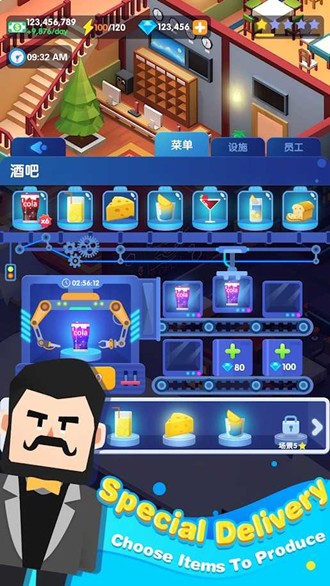 休闲度假大亨无限金币版