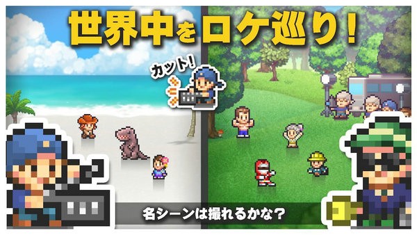 电影制片厂物语免谷歌版