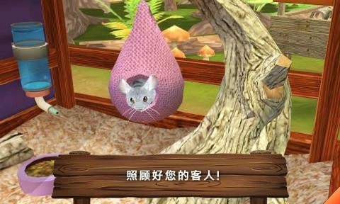 动物旅馆无限星星版