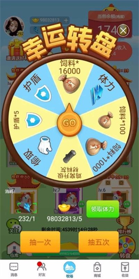 阳光农场手机版游戏