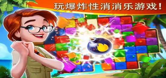 迷失之岛无限星星版