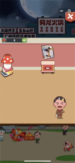 72房客游戏红包版