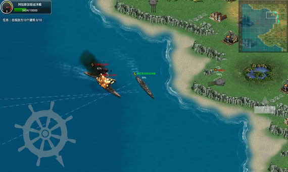 怒海战舰游戏下载tv版