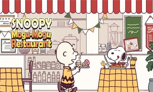 史努比美味餐厅中文版