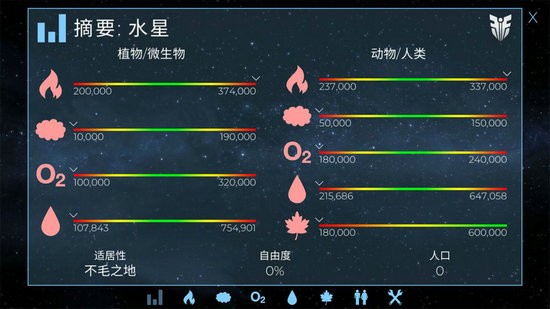 飞跃星球无限能源版