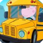 猪猪小镇迷你校车
