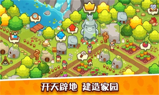 轻轻松松做黄帝最新版游戏