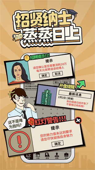 爸爸活下去游戏最新版