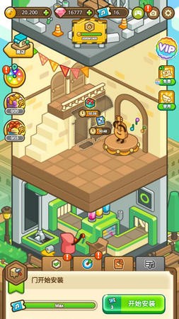 爱乐小镇钢琴达人