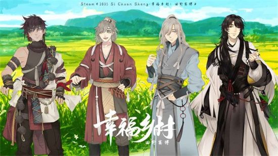 幸福乡村田野赛博游戏下载最新版