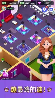 温泉大亨最新安卓版