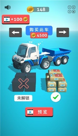 我运货特稳游戏安卓版