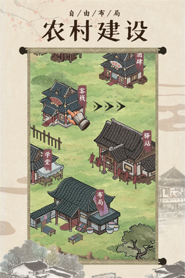 我是大东家安卓最新版