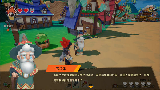 奋斗吧领主大人安卓版