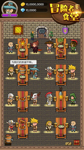冒险者食堂手游