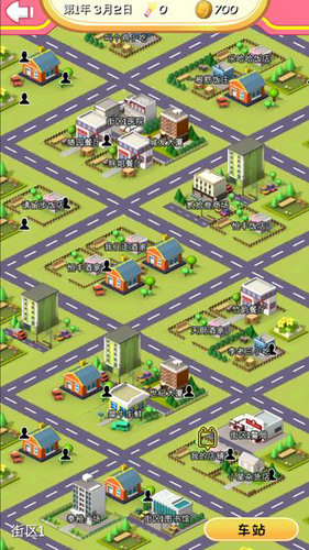 次元料理屋手游