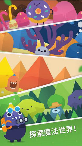 口袋植物汉化版