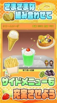 创意汉堡店汉化版