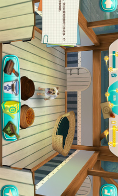 我的寄宿狗屋完整版