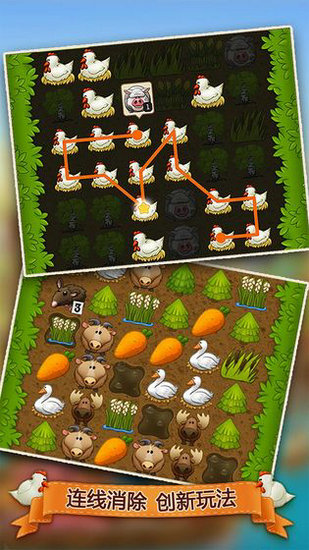 村庄日记2无限符文金币版