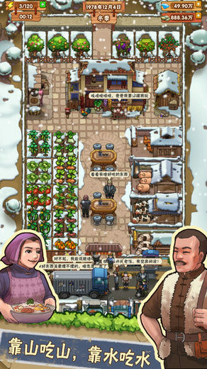 外婆的小农院游戏