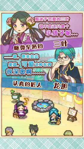 大繁盛饱腹市场2中文版