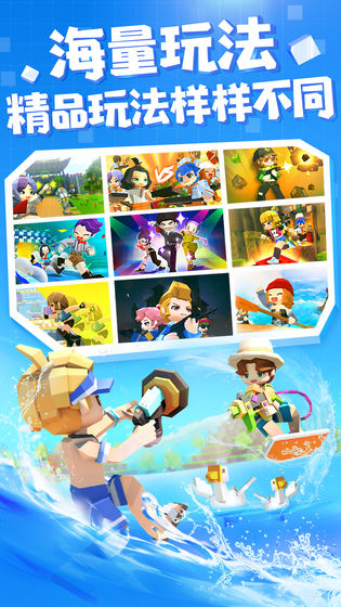 手工星球免费下载测试服