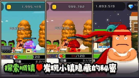 怪物老婆养成记无限金币钻石版