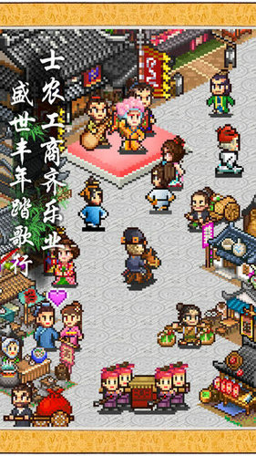 长安不是一天建成的手游