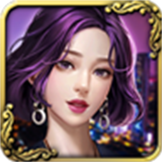 鉴宝人生游戏安卓版手机