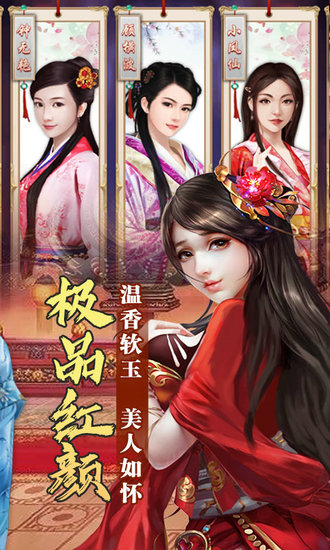 官人好坏无限元宝版