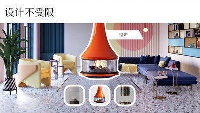 室内设计大师无限金币版