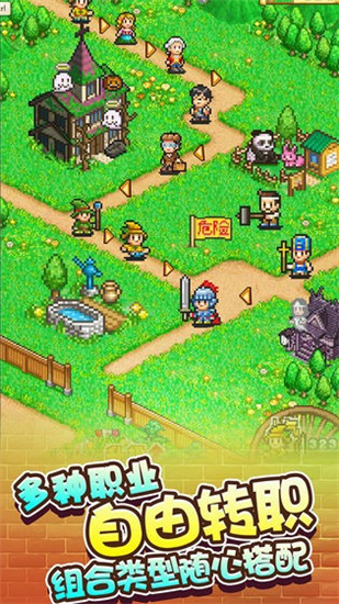 冒险村物语最新中文版