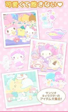 三丽鸥明星的微笑小镇