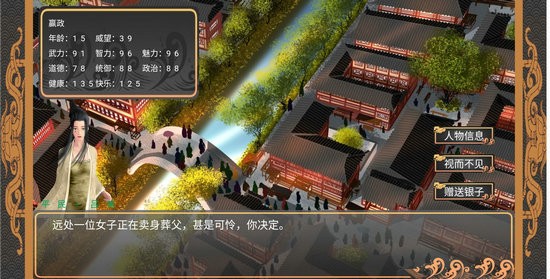 幻想之登极为皇游戏安卓版