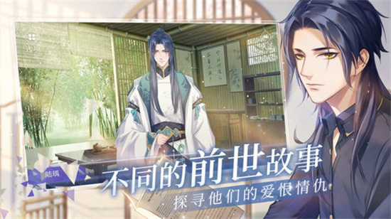 猫之宿约者九游新版本